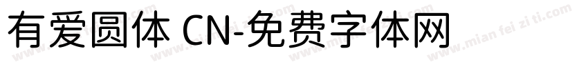 有爱圆体 CN字体转换